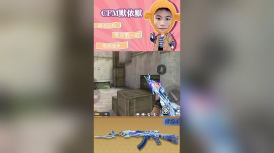 单挑暴击，扫射全场