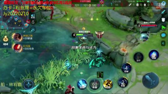 国服露娜：带粉办卡上车 2020-01-29 22点场