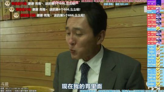 根本阿呆发布了一个斗鱼视频2020-02-02