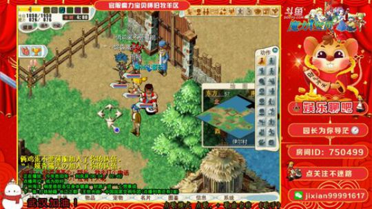 魔力宝贝 园长为你导茫系列 2020-02-01 23点场