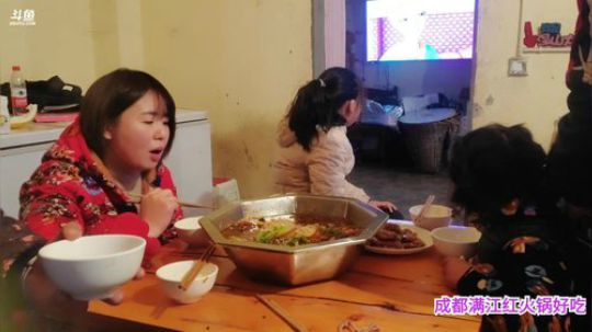 深山大咖加油(≧ω≦)/ 2020-02-02 17点场