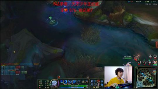 峡谷之巅王者800冲1000 2020-02-02 14点场