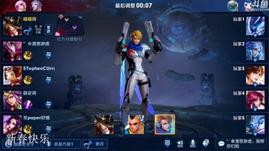 闹闹可遇不可求发布了一个斗鱼视频2020-02-02