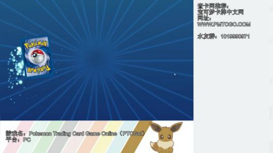 刷星星，直播下赛季阵容！ 2020-02-01 20点场