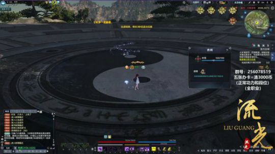一名游历八荒的唐门 2020-01-31 10点场
