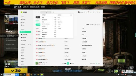 快过年了 ，你们准备好年货了吗？ 2020-01-28 21点场