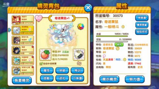 小晟：安卓 不卡 请进 2020-02-01 21点场