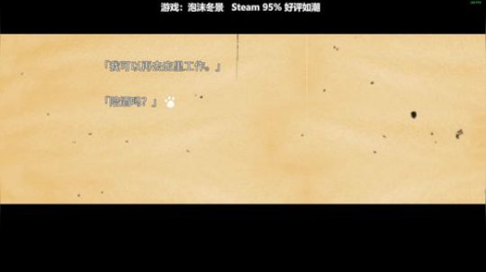 平凡的冷358发布了一个斗鱼视频2020-02-02