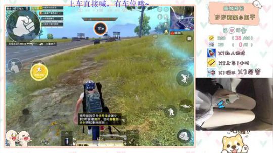 过来，我怀里才是人间 2020-02-01 20点场