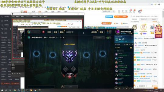 峡谷之巅高分段，空之菜天天晋级赛 2020-02-02 11点场