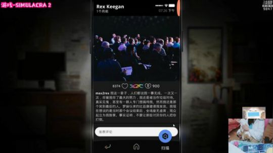 真人恐怖游戏❤SIMULACRA 2 2020-01-31 20点场