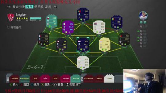 FIFA20 飞机=赞助开卡~ 2020-02-02 03点场