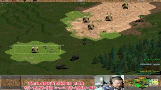 宜昌天街罗马直播间 2020-02-02 10点场