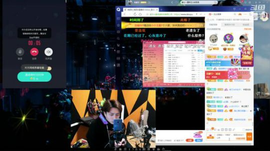 烙铁扎心了发布了一个斗鱼视频2020-02-02