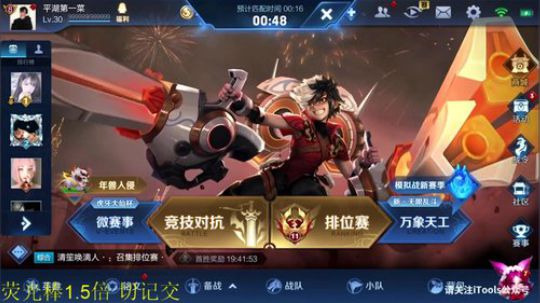 掐鯉吖Ha丶大心崽崽发布了一个斗鱼视频2020-02-02