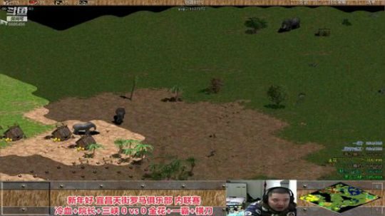 宜昌天街罗马直播间 2020-02-01 19点场