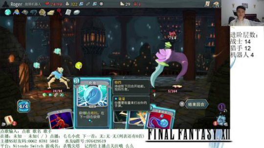 共克时艰 夜月的杀戮尖塔环节 2020-02-01 19点场