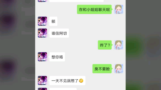 汉撩汉第二期！
