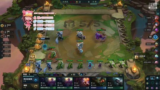 思路清晰 不做第七 2020-01-31 15点场