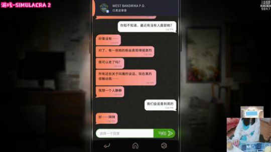 真人恐怖游戏❤SIMULACRA 2 2020-01-31 22点场