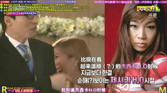 我在斗鱼看刘少丶7012直播一起看