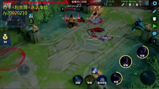 国服露娜带粉办卡永久车位 2020-01-31 16点场