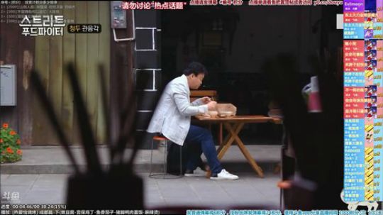 我在斗鱼看懒猫是只喵直播一起看