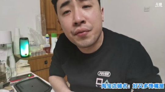 我在斗鱼看无尽无尽的无尽直播美食