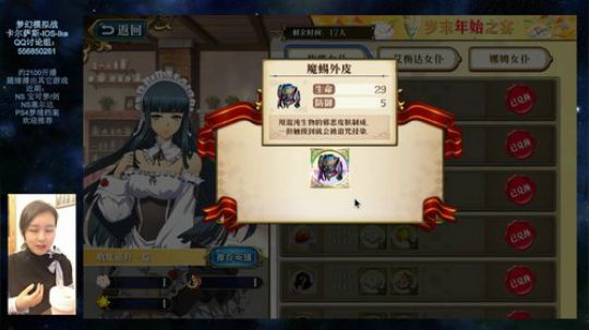 梦战 | 新樱花大战05 2020-01-26 22点场
