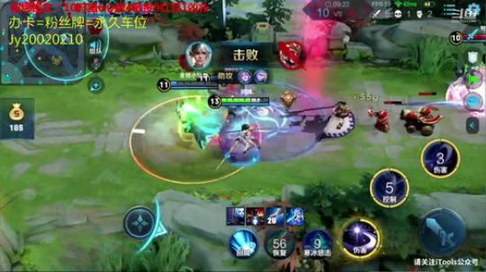 国服露娜：带粉办卡上车 2020-01-28 15点场