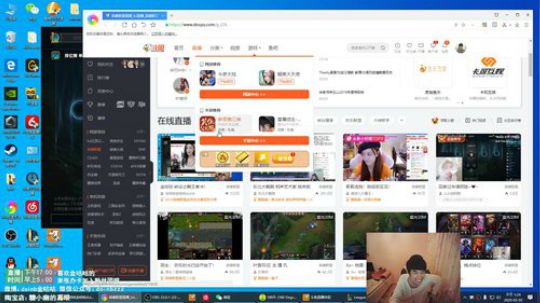 蓝董斌羊羊羊发布了一个斗鱼视频2020-02-02