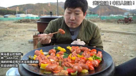 西北老狼哥哥发布了一个斗鱼视频2020-02-02