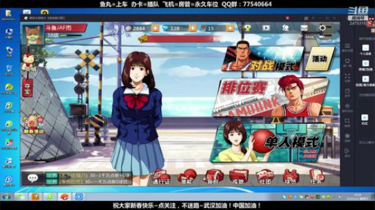 武汉加油！中国加油！ 2470315 2020-02-02 18点场