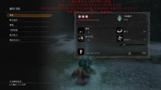 回顾一下老游戏会不会手生 2020-01-31 23点场