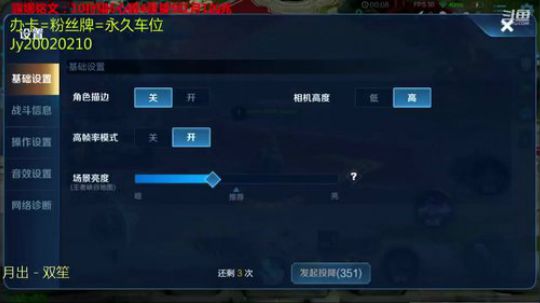 在线求野王 2020-01-30 16点场