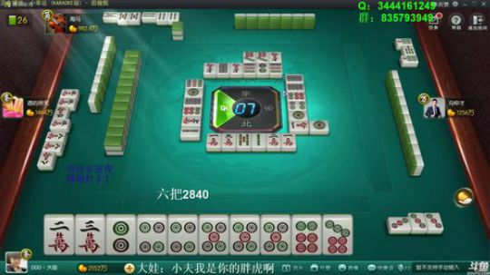巨人13725发布了一个斗鱼视频2020-02-02