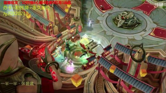 在线求野王 2020-01-30 18点场