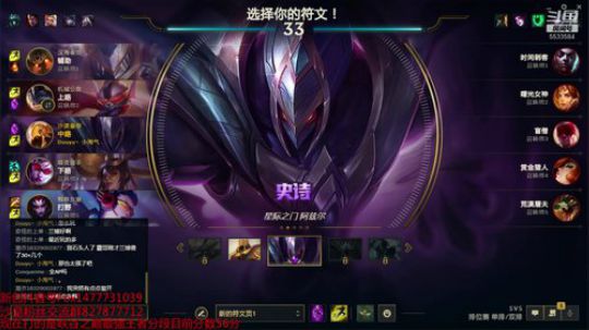 现在冲峡谷前十.别问。问就是沙皇绝活哥 2020-02-01 09点场