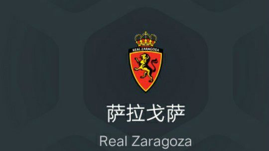 萨拉戈萨