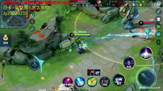 国服露娜：带粉办卡上车 2020-01-26 23点场