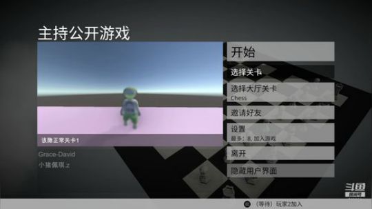 【大卫】点点关注续续牌子喂喂鱼 2020-02-02 00点场