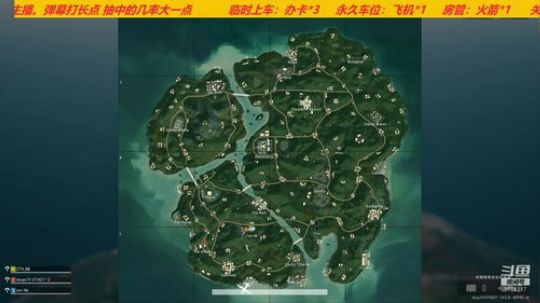 快过年了 ，你们准备好年货了吗？ 2020-01-28 23点场