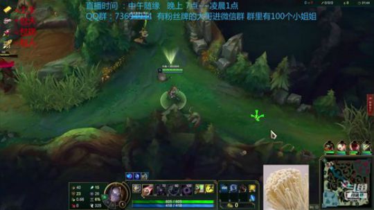 颜值主播  关注一下 2020-02-02 01点场