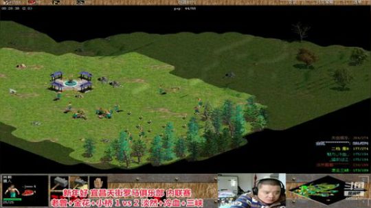 宜昌天街罗马直播间 2020-02-02 15点场