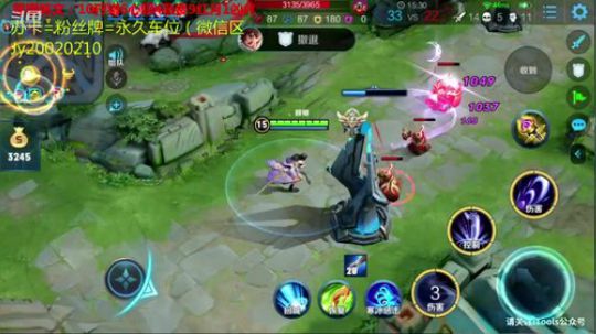 国服露娜带粉办卡永久车位 2020-02-01 22点场