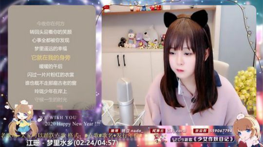 流彧心中的小99发布了一个斗鱼视频2020-02-02