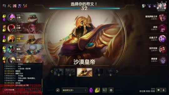 现在冲峡谷前十.别问。问就是沙皇绝活哥 2020-02-01 15点场