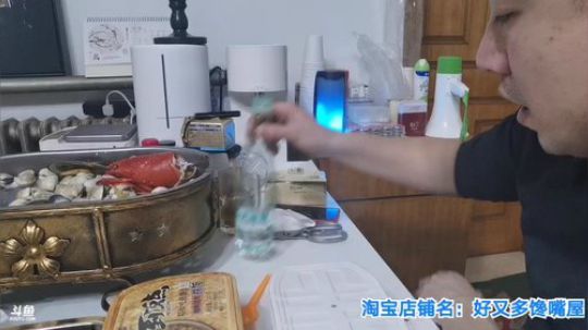 好家伙