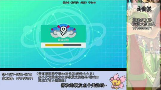 刷星星，直播下赛季阵容！ 2020-02-02 00点场