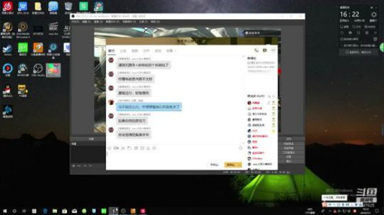 NS游戏，下午午夜GU，晚上堡垒 2020-02-01 15点场